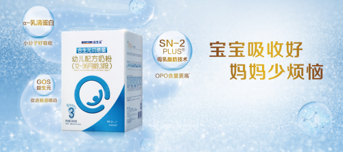 進口奶粉哪個牌子好？合生元貝塔星奶粉優(yōu)吸科技顯出眾