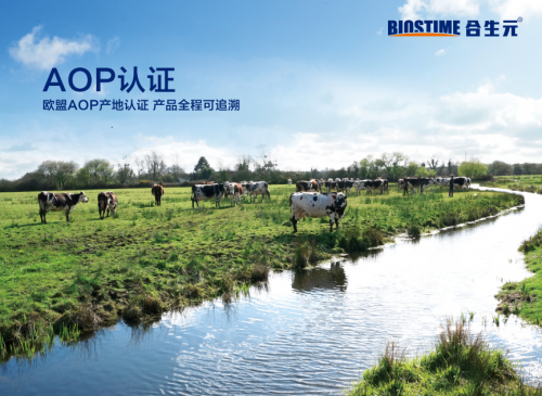 奶粉排行榜10強(qiáng)中合生元奶粉延續(xù)呵護(hù)，守護(hù)成長(zhǎng)