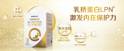 奶粉排行榜10強(qiáng)中合生元奶粉延續(xù)呵護(hù)，守護(hù)成長(zhǎng)