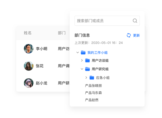 騰訊問卷企業(yè)版發(fā)布，聯(lián)合騰訊云提供企業(yè)級調(diào)研服務(wù)
