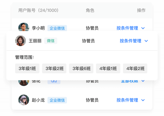 騰訊問卷企業(yè)版發(fā)布，聯(lián)合騰訊云提供企業(yè)級調(diào)研服務(wù)