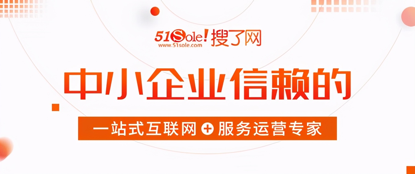 線上推廣可以為企業(yè)帶來什么？