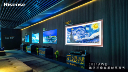 2021Q1海外出貨量增長超9倍，海信激光電視征服國外高端買家