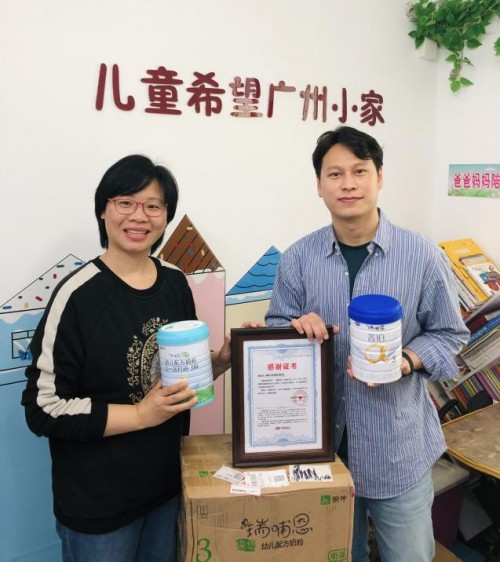 瑞哺恩捐贈(zèng)親乳奶粉，被評為“脫貧攻堅(jiān)愛心集體”榮譽(yù)