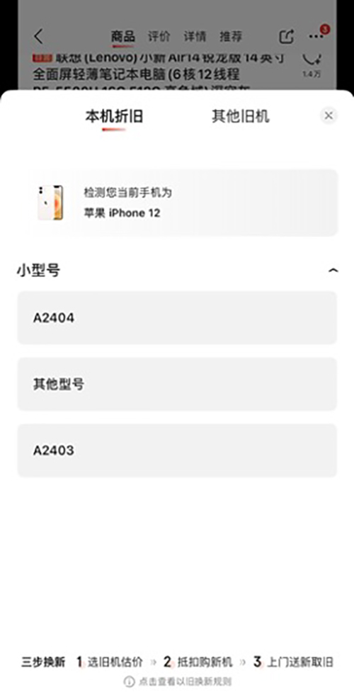 舊機(jī)不用還能換熱銷游戲本？京東電腦一站式以舊換新攻略來(lái)了