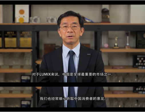 20芳華的LUMIX，不落窠臼的慶典