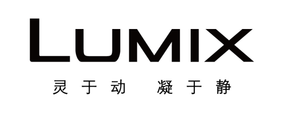 20芳華的LUMIX，不落窠臼的慶典