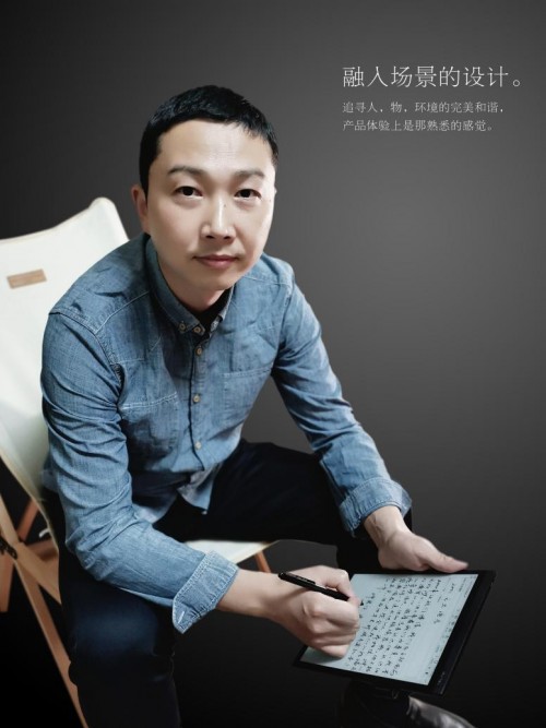 融入場景的設(shè)計(jì)，訊飛智能辦公本追求人、物、境的完美和諧