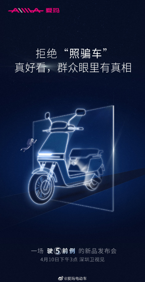 傻傻分不清楚！滿大街的電動車竟都長成一個(gè)樣？