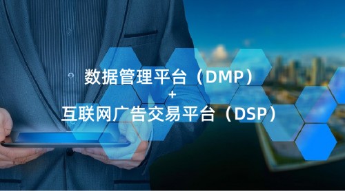 國(guó)內(nèi)企業(yè)出海機(jī)遇來臨 木瓜移動(dòng)提供出海營(yíng)銷策略
