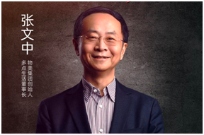 老虎證券ESOP：老江湖翻出新浪花，坐擁8000萬用戶的物美絕地反擊