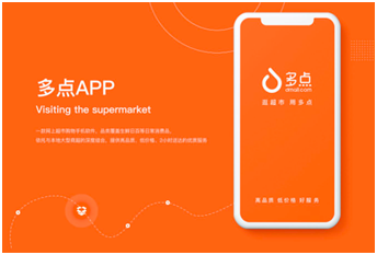 老虎證券ESOP：老江湖翻出新浪花，坐擁8000萬用戶的物美絕地反擊