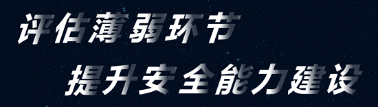 華云安：勝負(fù)先知，網(wǎng)絡(luò)安全實戰(zhàn)攻防演練之《孫子兵法》“七計”