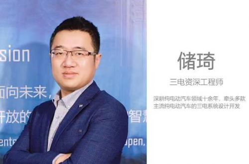 實(shí)際續(xù)航621km！專家解讀極狐阿爾法T的三電奧秘