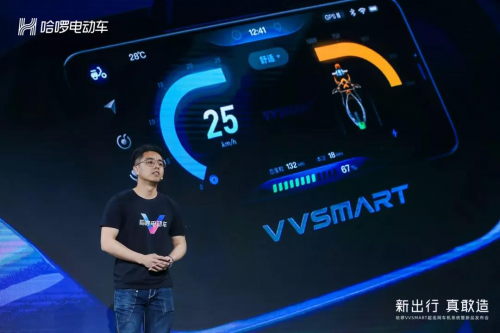 哈啰電動車首發(fā)超連網(wǎng)車機系統(tǒng)，真正貫穿全產(chǎn)業(yè)鏈的變革式進化！