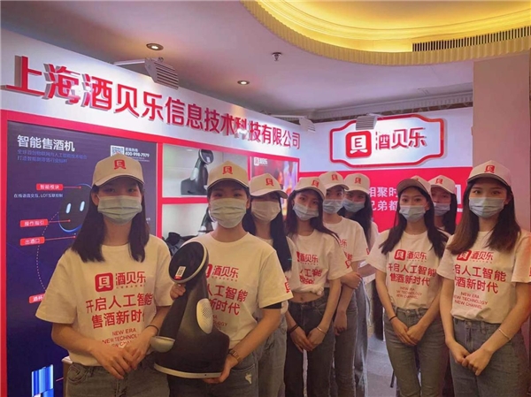 酒貝樂(lè)強(qiáng)勢(shì)領(lǐng)跑天府之國(guó)，糖酒會(huì)現(xiàn)場(chǎng)大放異彩