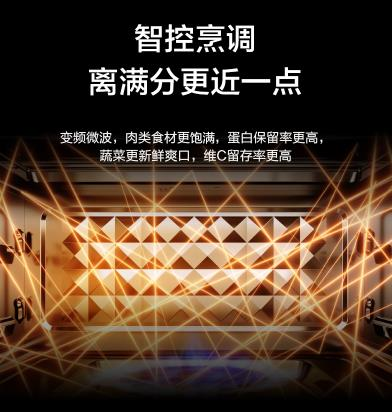 美的烤箱，智慧烹飪更省心