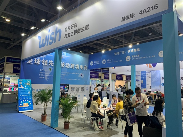 跨境電商博覽會(huì)是大展也是大戰(zhàn)——亞馬遜、新蛋、eBay、Wish等巨頭們再聚ICBE 2021廣州跨交會(huì)