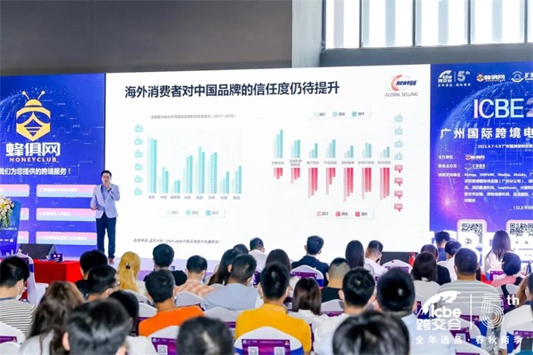 跨境電商博覽會(huì)是大展也是大戰(zhàn)——亞馬遜、新蛋、eBay、Wish等巨頭們再聚ICBE 2021廣州跨交會(huì)