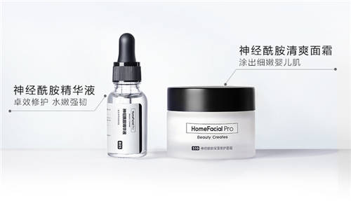 拯救?！凹　保琀omeFacialPro（HFP）王牌CP加乘屏障修護(hù)力
