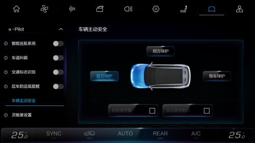 體驗前瞻黑科技，極狐阿爾法T再推OTA升級