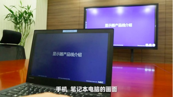 職場(chǎng)小白進(jìn)階指南  NETRIX智能交互平板必不可少！