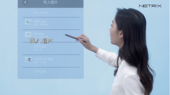 職場(chǎng)小白進(jìn)階指南  NETRIX智能交互平板必不可少！