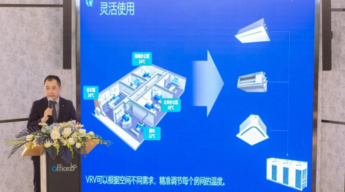 大金空調(diào)與中海舉行戰(zhàn)略簽約儀式，跨界合作引領(lǐng)“健康辦公”潮流