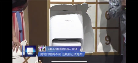 云鯨智能奮發(fā)圖強(qiáng)，堅(jiān)定技術(shù)研發(fā)，開發(fā)具有獨(dú)創(chuàng)技術(shù)的家務(wù)機(jī)器人