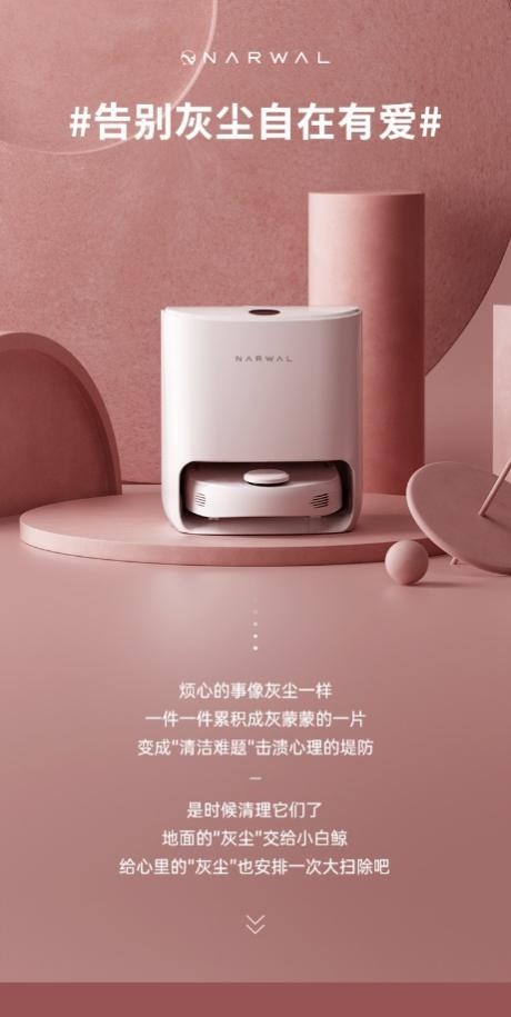 云鯨智能奮發(fā)圖強(qiáng)，堅(jiān)定技術(shù)研發(fā)，開發(fā)具有獨(dú)創(chuàng)技術(shù)的家務(wù)機(jī)器人