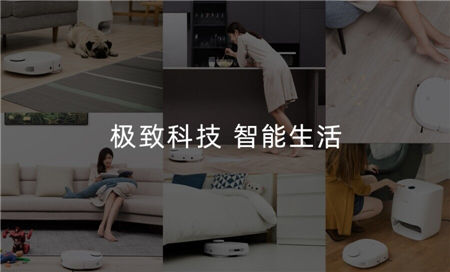 云鯨智能奮發(fā)圖強(qiáng)，堅(jiān)定技術(shù)研發(fā)，開發(fā)具有獨(dú)創(chuàng)技術(shù)的家務(wù)機(jī)器人