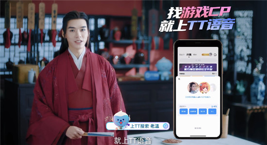 孤而不獨(dú)的Z世代，正在慢慢走向TT游戲社交