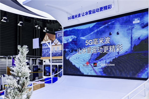 冬奧會即將使用5G毫米波，技術(shù)的致命短板高通解決了嗎？