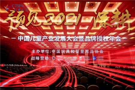 樂友榮獲CTJPA零售創(chuàng)新獎，直播&社群新業(yè)態(tài)布局獲好評