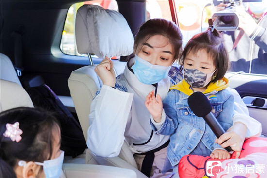 小猴啟蒙與理想汽車打造“在路上的啟蒙課”，啟發(fā)孩子無限可能