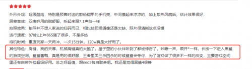 黑鯊4系列再次開售，2499起，還沒入手的不錯(cuò)要過