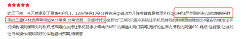 黑鯊4系列再次開售，2499起，還沒入手的不錯(cuò)要過