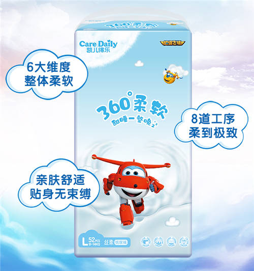 凱兒得樂(lè)怎么樣？產(chǎn)品實(shí)用性MAX，聰明的寶媽都選TA！