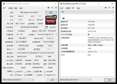 制霸1440P游戲，迪蘭RX 6700 XT 戰(zhàn)神開箱