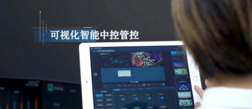 什么是分布式綜合管理平臺？保倫電子itc分布式綜合管理平臺如何助力科學(xué)決策？