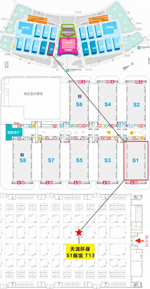 重慶國(guó)際酒店用品展，天瀧推出蔚頓油煙凈化器品牌上市！