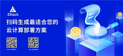 混合云標(biāo)桿！ZStack Cloud助力南京鋼鐵打造智慧南鋼！