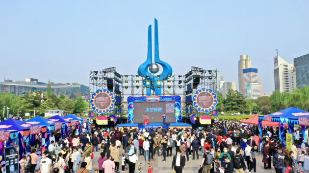 濟(jì)南融創(chuàng)文旅城“齊魯歡樂行”正式啟動(dòng) 招募529個(gè)家庭免費(fèi)玩
