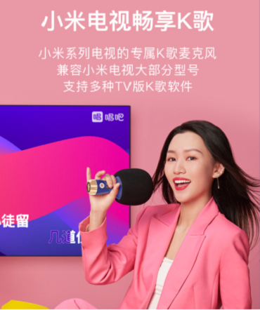 走不出戶打造家庭KTV，唱吧小巨蛋P60來了！