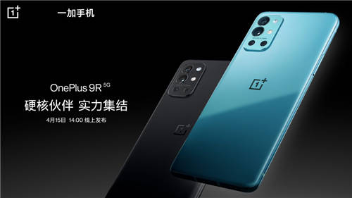 打破次元壁！迪迦奧特曼擔當一加手機“產(chǎn)品大使”