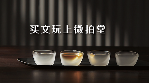 微拍堂品牌升級(jí)，推出全新slogan！