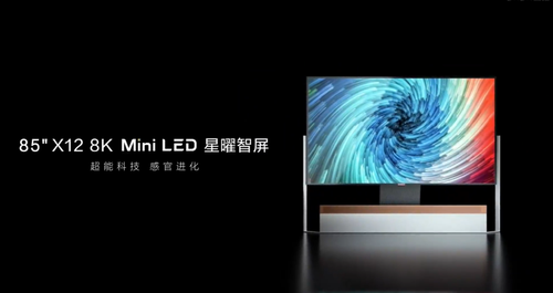 Mini LED背光專委會成立，TCL擔(dān)任組長單位展示行業(yè)前瞻性布局