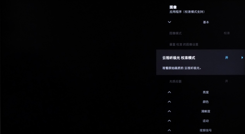 XR芯片加持，全新游戲體驗(yàn) 索尼X90J電視新品評(píng)測(cè)