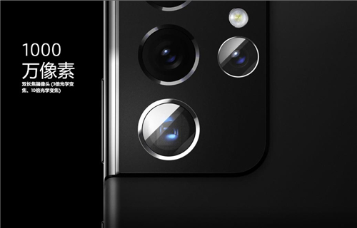 100倍變焦！三星Galaxy S21 Ultra 5G尖端技術(shù)體驗(yàn)全面升級