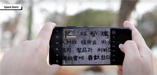 100倍變焦！三星Galaxy S21 Ultra 5G尖端技術(shù)體驗(yàn)全面升級